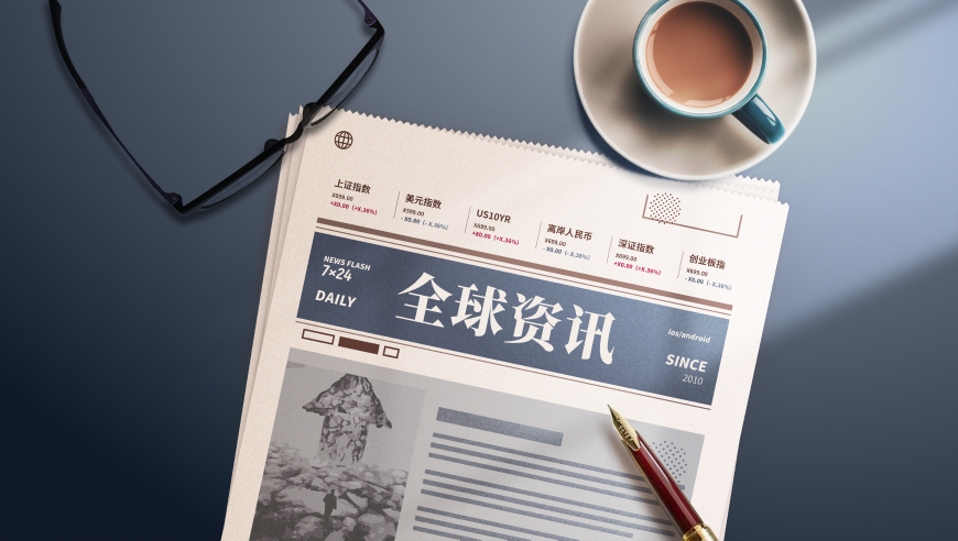 澳门最快最准的资料免费大全,分析师称市场重新关注比特币,机构预测与落实方法揭秘_创意版V13.7