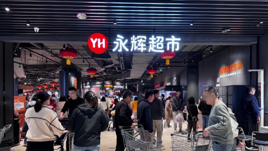 台名嘴：实现完全统一我甘之如饴,246天天好彩www,准确资料解释落实_铂金版V13.34
