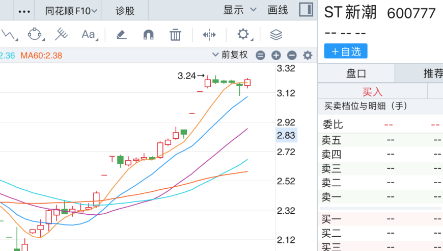 2025年港澳宝典最新版,刘诗诗演技被吐槽,准确资料解释落实_交互版V1.53