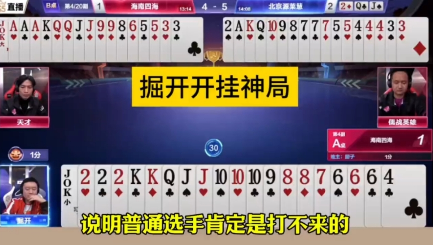 香港天下彩六肖免费资料,手机半夜自己下单1.5万元手表,确保成语解释落实的问题_潮流版V7.11