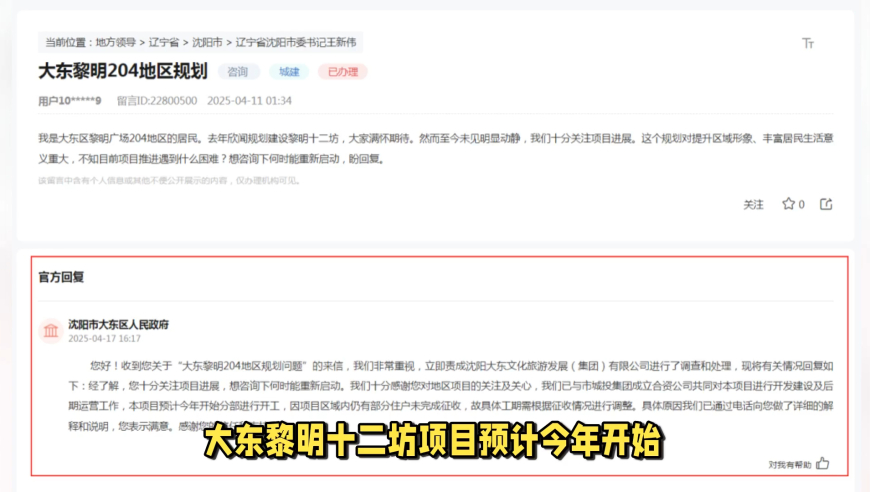 澳门三肖三码精准100%管家婆,分析师称市场重新关注比特币,多元化方案执行策略_手机版V12.91
