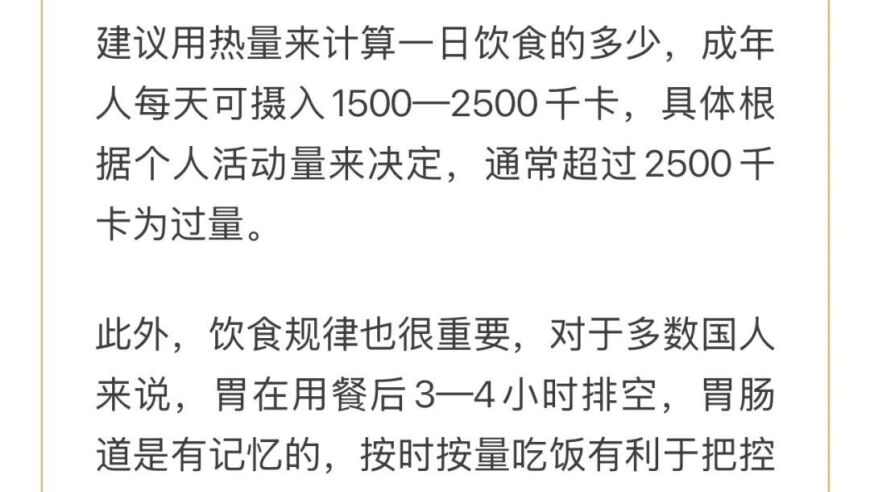 美方称乌克兰或需要新领导人,新奥彩资料免费全公开,确保成语解释落实的问题_创新版V4.85