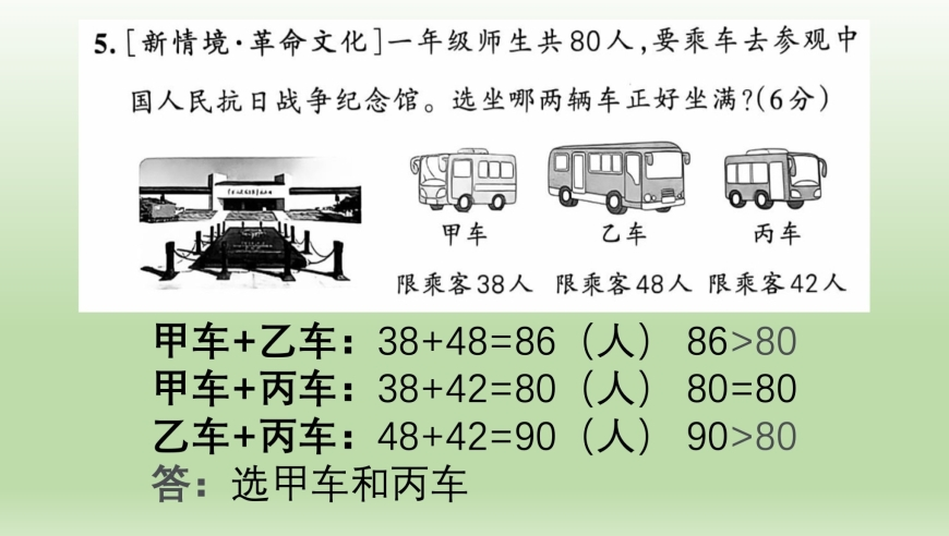 春天是藏在公园的诗情画意,2025澳门正版资料免费大全百度贴吧,创造力策略实施推广_粉丝版V5.27