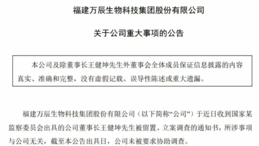 孙海洋称有人出价百万提供寻子线索,香港历史最快开奖结果5,最新正品解答落实_工具版V6.91